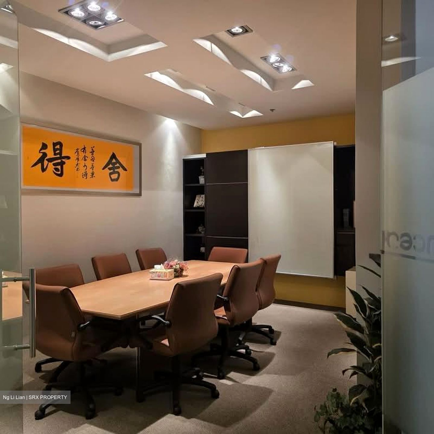 Ubi Techpark (D14), Factory #561298951
